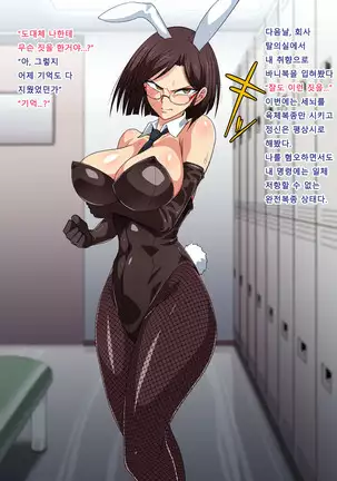 Hitozuma Hisho VR Kiki Akuyou Sennou Seidoreika CG Shuu