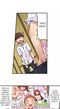 Traditional Job of Washing Girls' Body