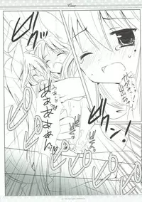 (Mimiket 17) [Ichigosize (Natsume Eri)] Suisei (Lucky Star)