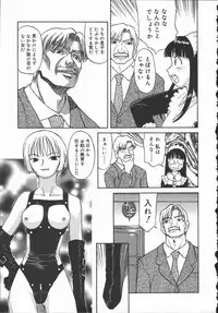 [Himura Eiji] Hadaka no Shinjitsu - Naked Truth.