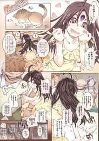 (ComiComi13) [RPG COMPANY 2 (Toumi Haruka)] MOVIE STAR 3d+ (Ah! My Goddess)