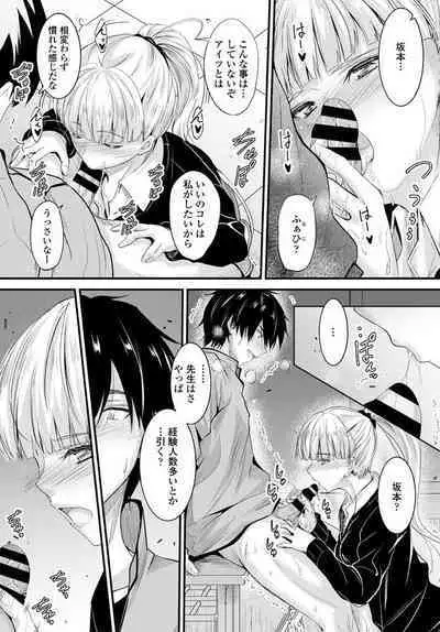 COMIC Penguin Club 2020-04