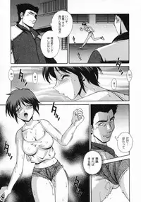 [Matsuzawa Kei] Dainiji Seichou Ura Hakusho