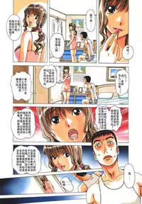 [Otonano Gu-wa (Yamada Tarou (Kamei))] TABOO Hitomi Kouhen [Chinese] [柚月佳叶个人汉化]