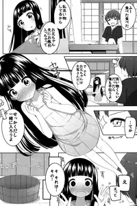 (C82) [Kuma-puro (Shouji Ayumu)] Suzune to Otomari!