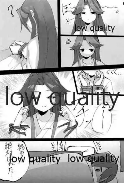 (C90) [Under Colony (Minutati)] Shimaigoto (Kantai Collection -KanColle-)