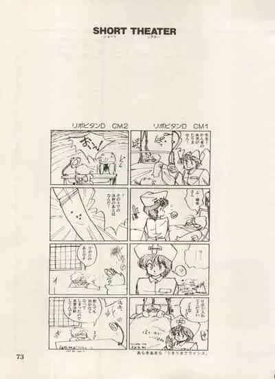 [Anthology] Bishoujo Shoukougun Lolita Syndrome 5 (Various)