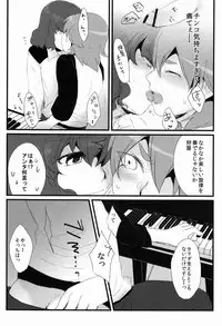 Nichii (Plantain) - Kanaderu Solfege (Inazuma Eleven GO)