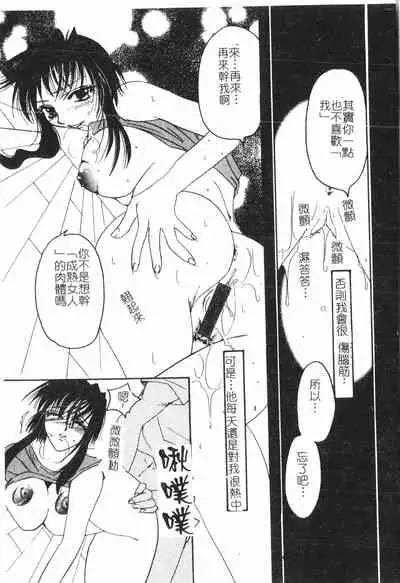 [Anthology] Beauty teacher Intracavitary Ejaculation[Chinese]