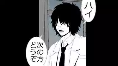 Namaiki JK-tachi ga Boku no Nama Onaho ni Narisagaru made