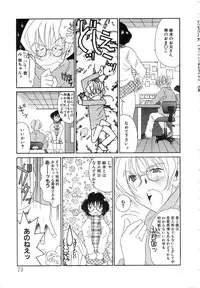 [Kugayama Rikako] Berry Very Strawberry