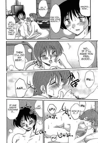 [Tsuyatsuya] Kasumi no Mori 1 [English] [Yoroshii] [Fated Circle]