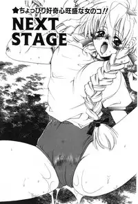 [Kiryh Tamami] Momoiro Aido