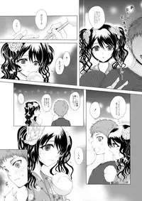 [GJ-X (yk)] Kari -03- [Digital]