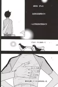 (SUPERKansai21) [EQ:material (Shino)] Sangaku-kun x Sakamichi-kun "Kimi" (Yowamushi Pedal)