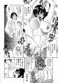 [Drill Murata] Romantica.