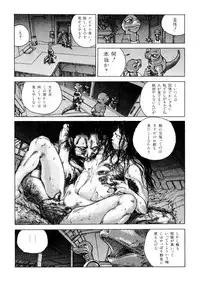 [Kago Shintarou] Dekoboko Nymphomania [Digital]