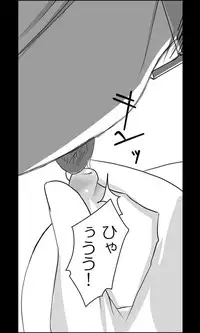 [Sakuragumi] Iede Musume Series Dai-16-wa - Kyouka 1