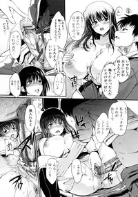 [Hanpera] Heart Present! (COMIC Junai Kajitsu 2010-03)