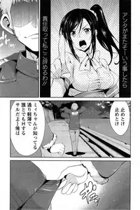 Action Pizazz 2015-05