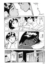 [Shinozaki Rei] omasena venus