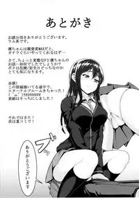 (Utahime Teien 13) [Lamchat! (Lamcha)] Wed-rin-g! (THE IDOLM@STER CINDERELLA GIRLS)