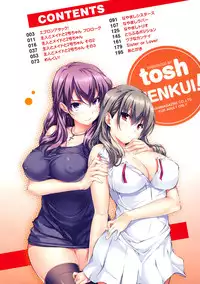 [Tosh] Menkui! [Uncensored]