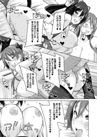 COMIC Megastore Alpha 2017-03 [Digital]