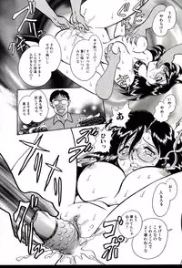 [Keno Yantarou] Gaman Dekinai Kagai Jugyou