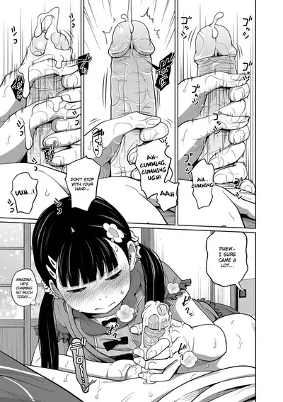 Onii-chan Okite yo Mou!