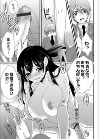 COMIC Magnum X Vol. 16