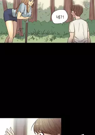 The Secret of Clam Island Ch.0-27