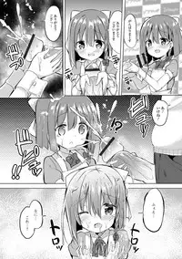 [Anthology] Digital Puni Pedo! Vol. 12