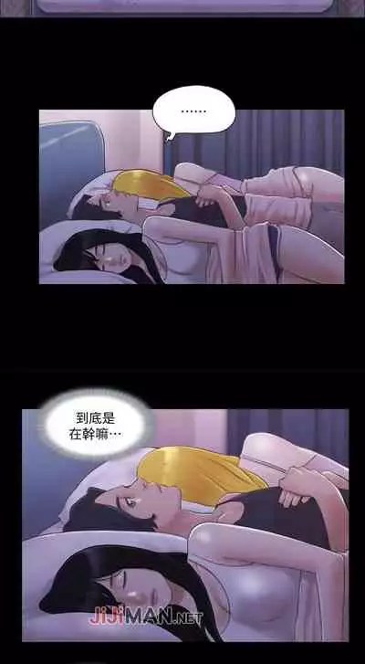 【周五连载】协议换爱（作者：遠德） 第1~60话