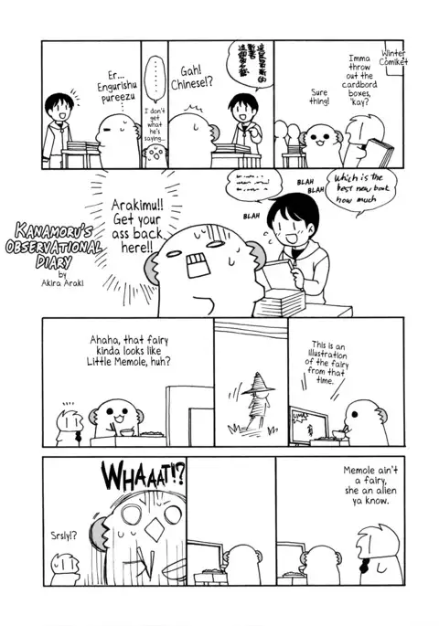 ] There's Something Weird With Kashima's War Training 2