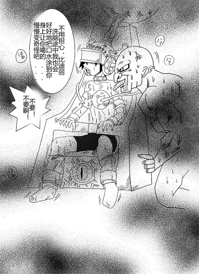 Sennou Kyouikushitsu ~Soushuuhen Vol. 01~