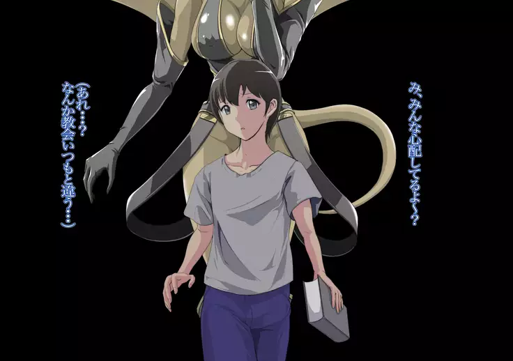 FuzzyD.N Mazoku ni Natte shimatta Sister, Soshite...