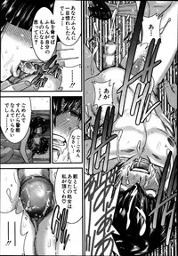 BUSTER COMIC 2014-01