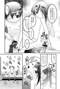 [Himehachi] Hinadori Tachino Yakata