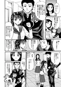 COMIC MUJIN 2008-06