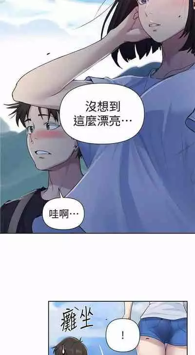 秘密课程 62-97 CHI