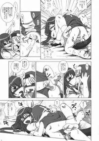 [AMAZAWA KINGDOM (Yuusuke Asazume)] Chocolate under world (Guilty Gear)