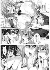 [Anthology] Core Colle Vol. 4 Kinshinsoukan Hen [Digital]