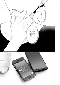 [Uehara Ari] Midas [Digital]