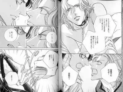 B-BOY LUV 18 下克上特集