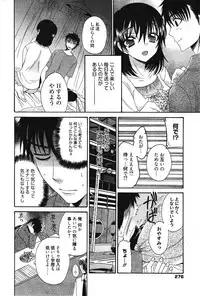 Manga Bangaichi 2011-12