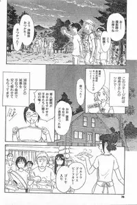 [Suehirogari] Nana No Iro + Prism -BonusChapter [Raw]