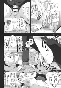 (C91) [Peθ (Mozu)] Haluta... (Brave Witches)