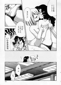 [Suzuki Mira] Hakudaku Nyuutou Onsen MIRAcle Collection Karekano Hen