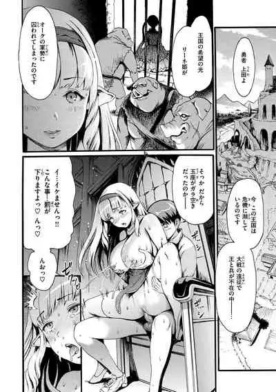 [E-Musu Aki] Shitakute Shitakute [Decensored] [Digital]